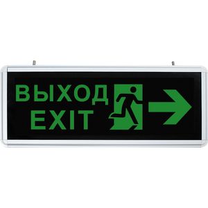 ���������� ��������������, 6 LED/1W 230V, AC ������� 355*145*25 mm, �����������, EL55 ������� 32551